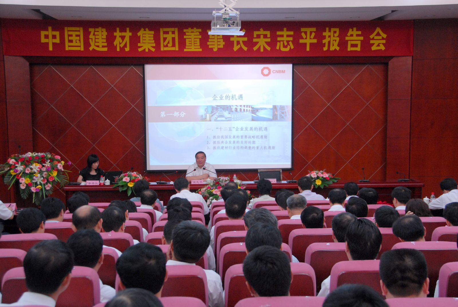人生就是博-尊龙凯时中国官网
