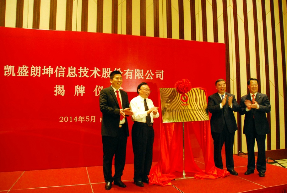 人生就是博-尊龙凯时中国官网