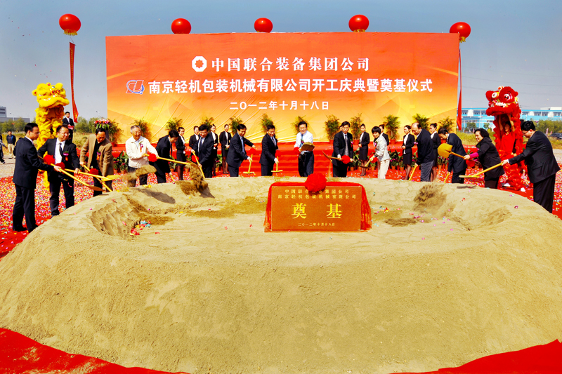 人生就是博-尊龙凯时中国官网