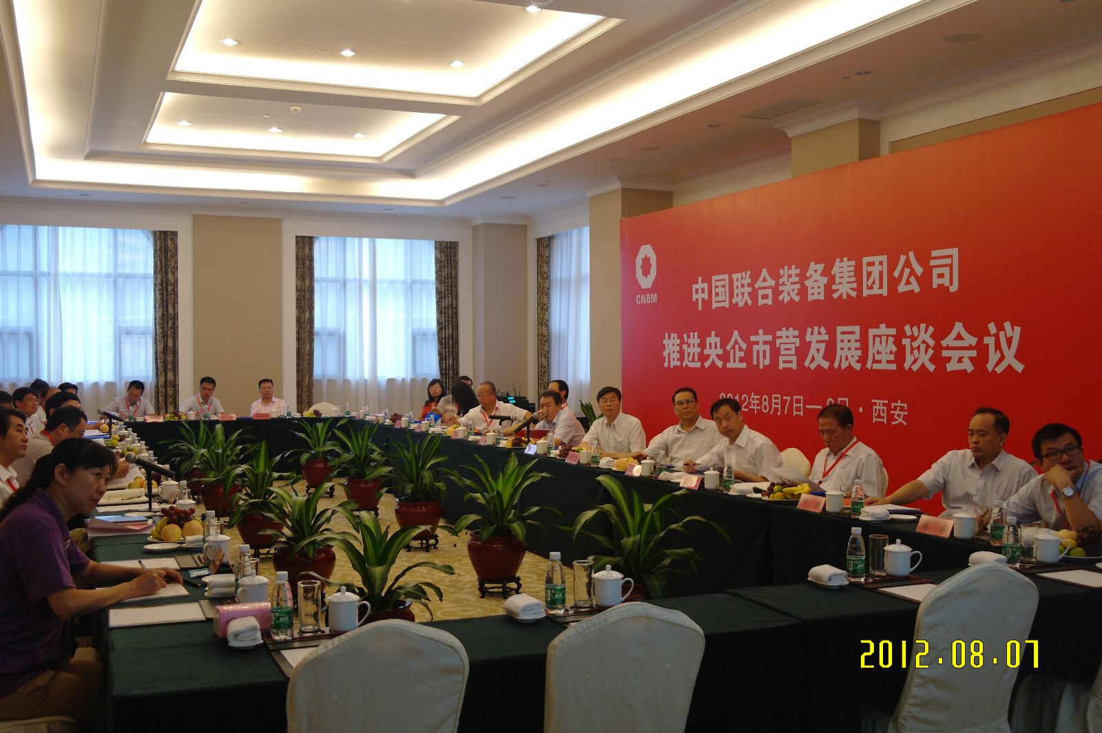 人生就是博-尊龙凯时中国官网