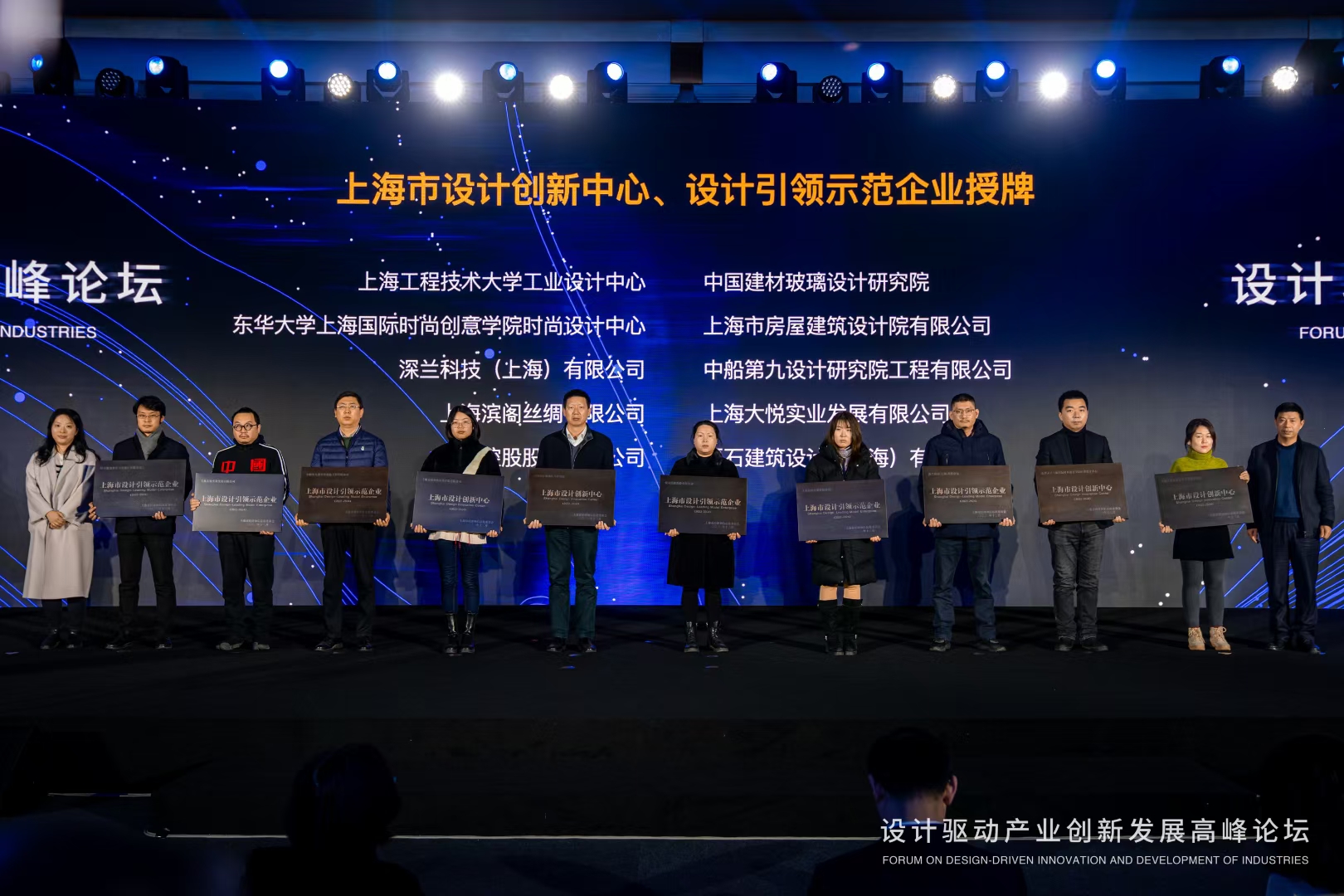 上海市设计立异中心2.jpg